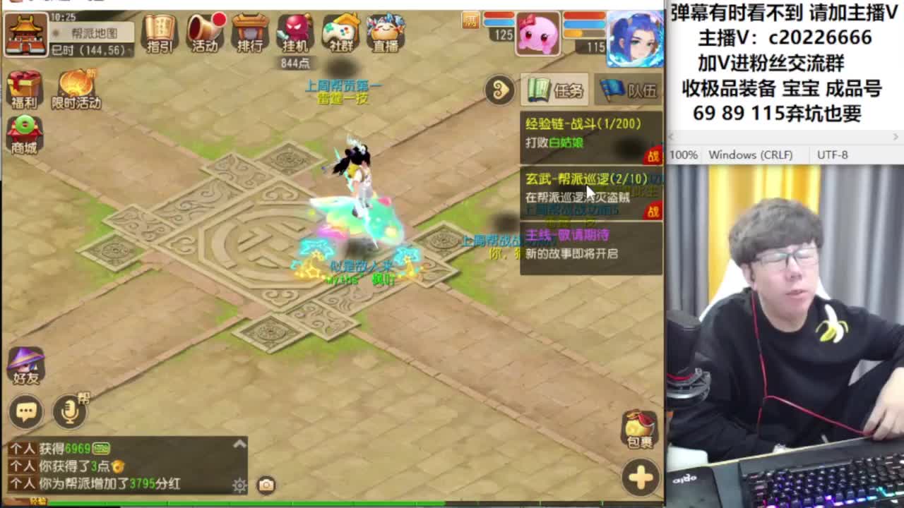 免费接资源！~~~ 第5段