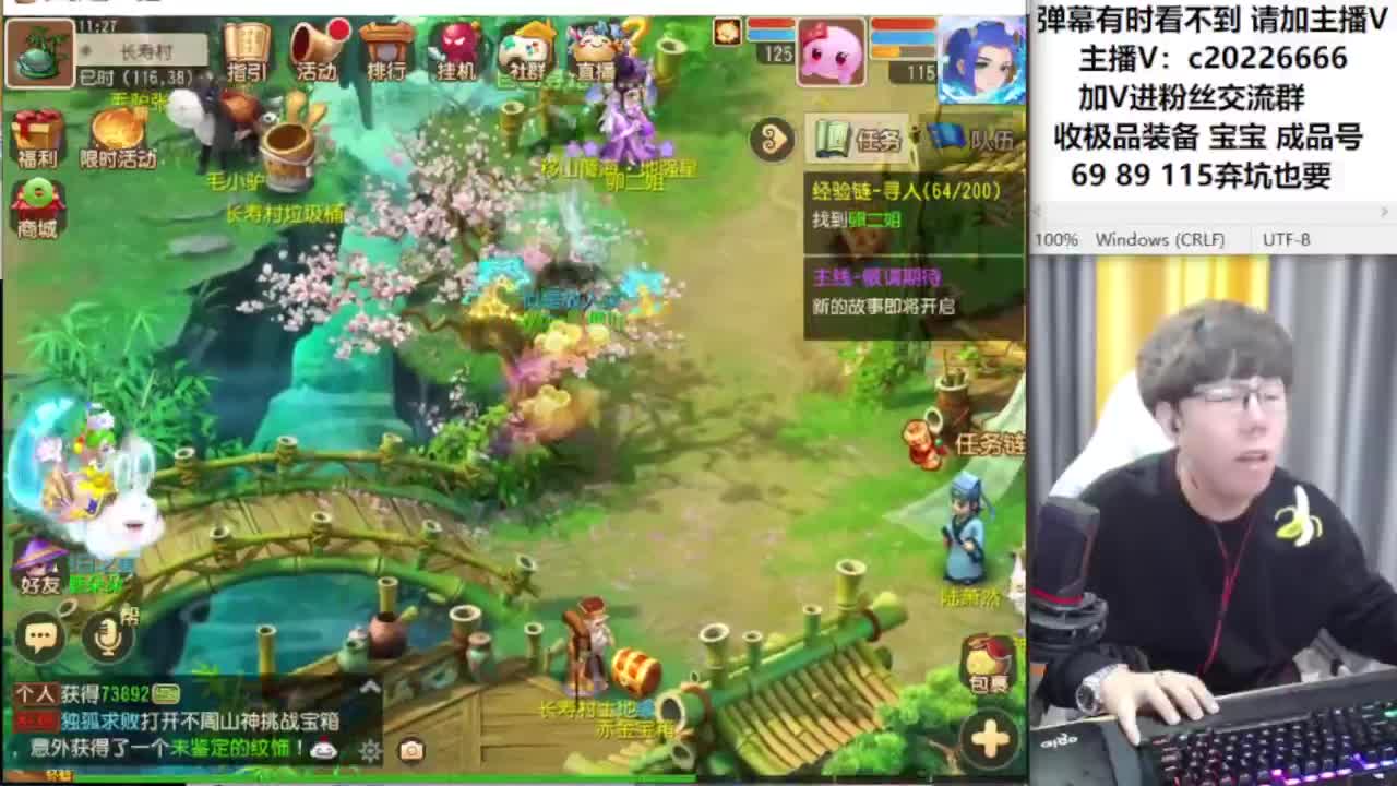 免费接资源！~~~ 第7段