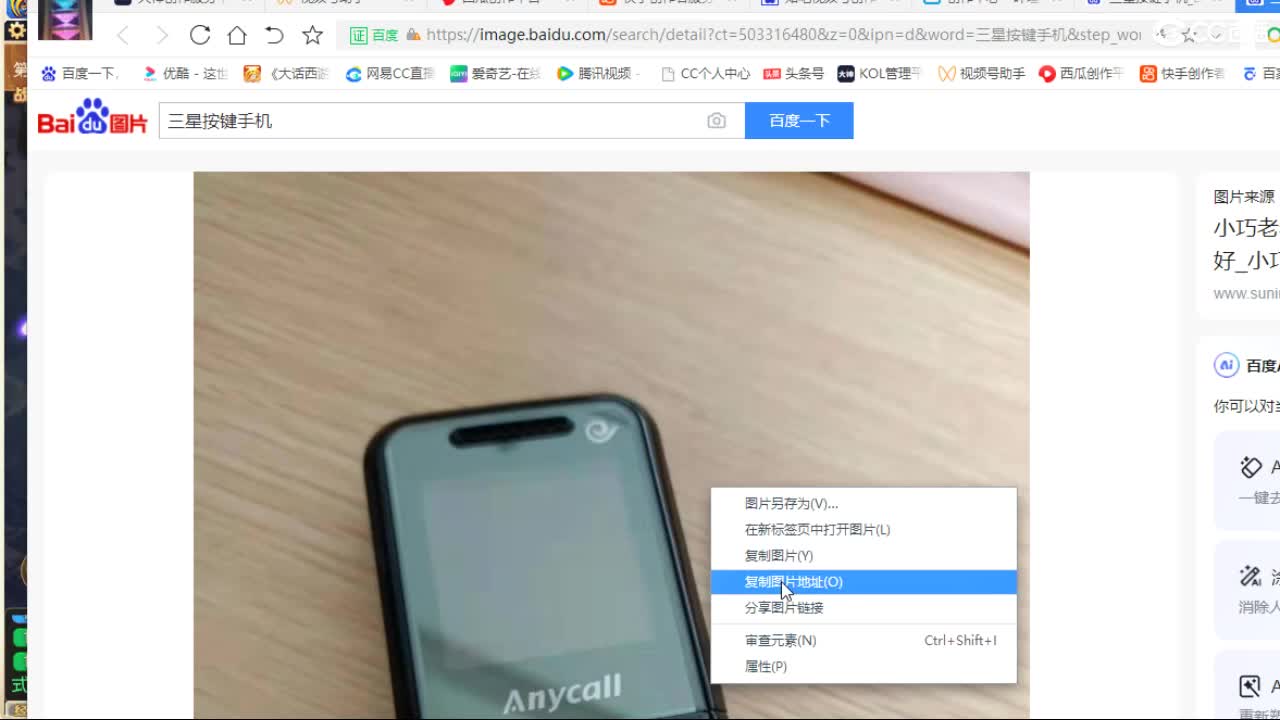 新召唤兽的名字是两个字！信我！ 第3段