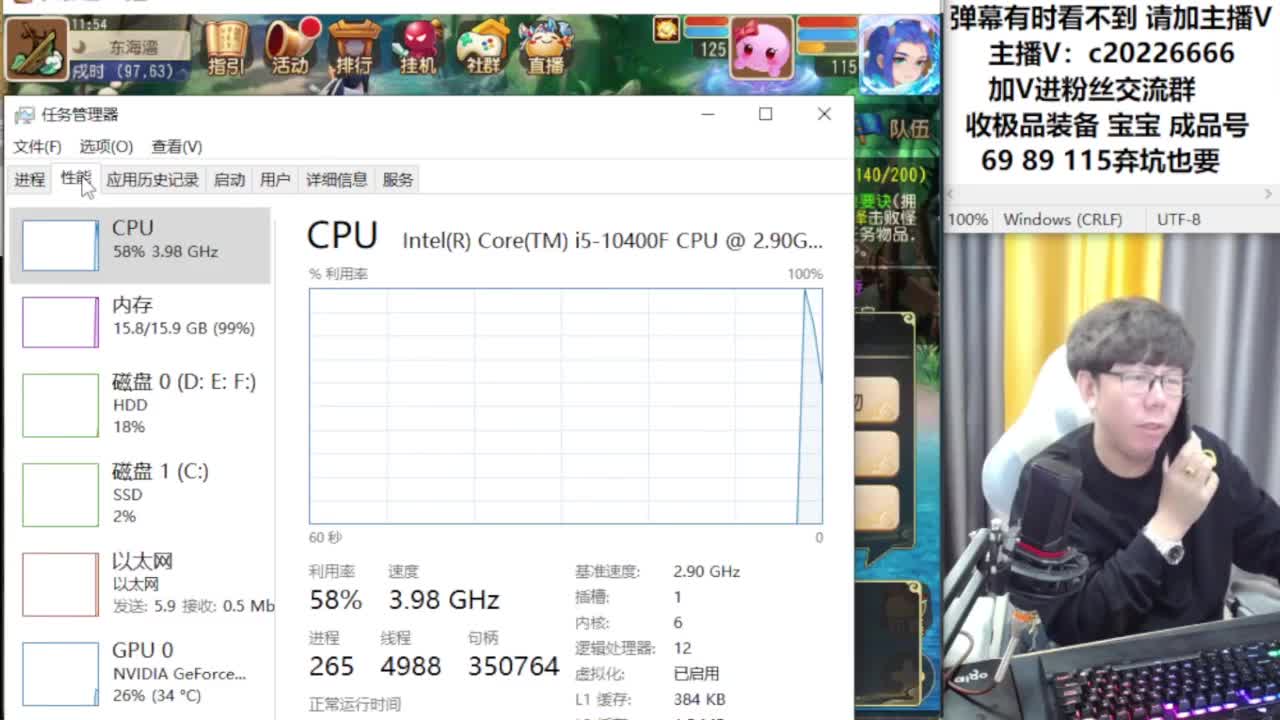 免费接资源！~~~ 第8段