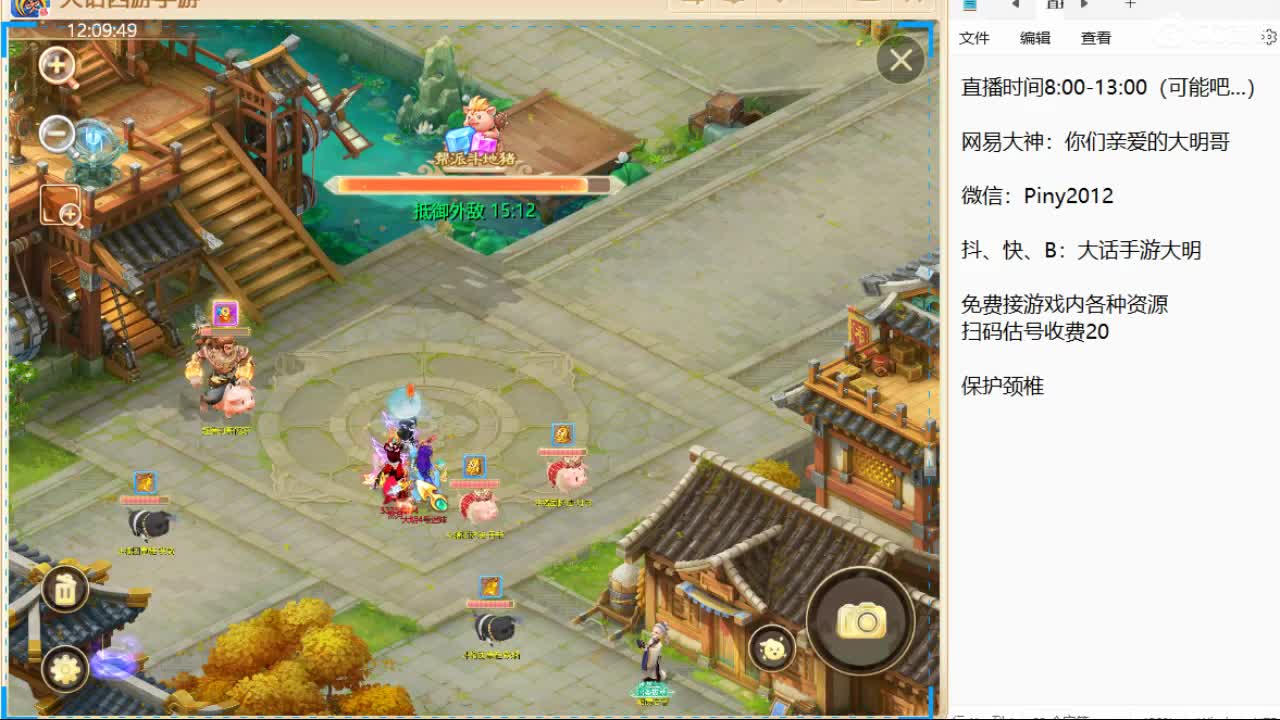 新召唤兽的名字是两个字！信我！ 第5段