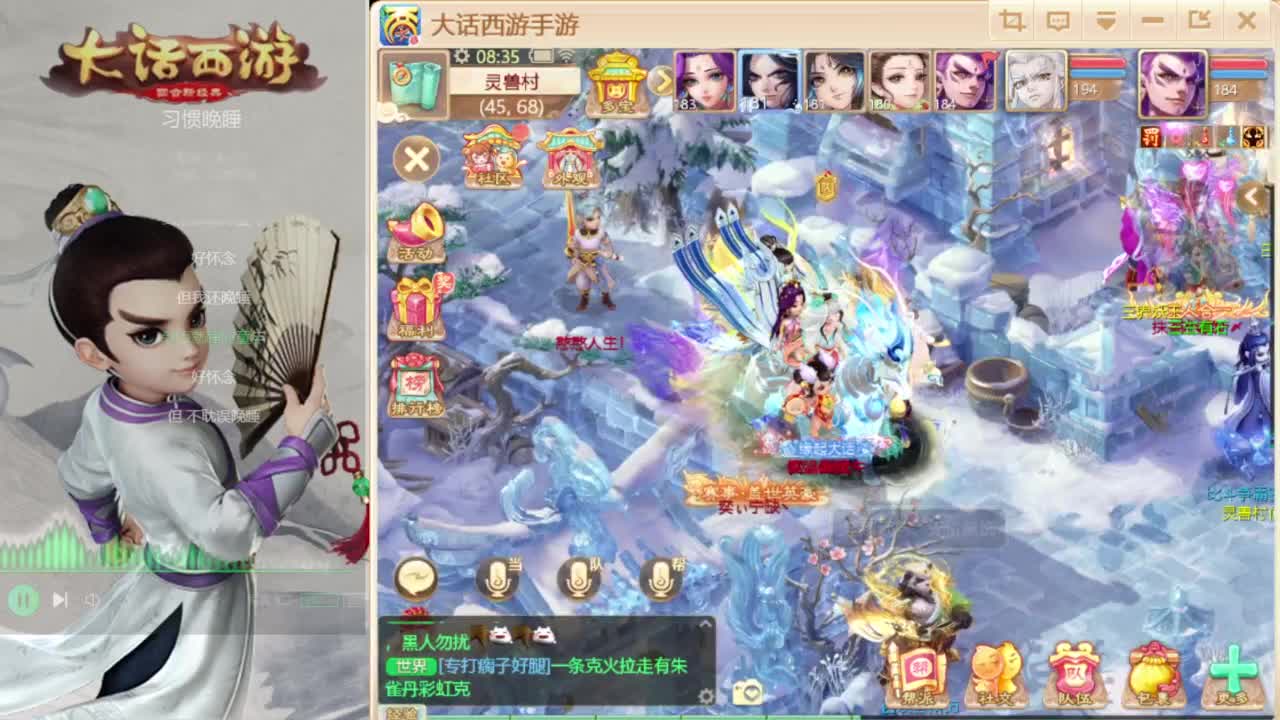 时间服仅存的主播 第1段