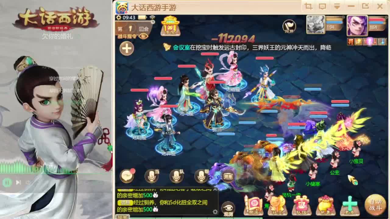 时间服仅存的主播 第3段