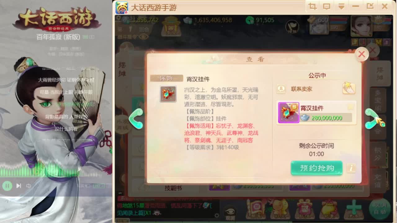 时间服仅存的主播 第7段