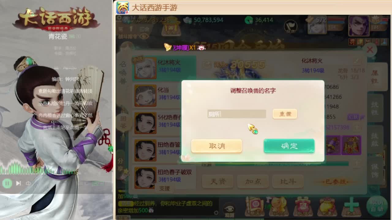 时间服仅存的主播 第8段