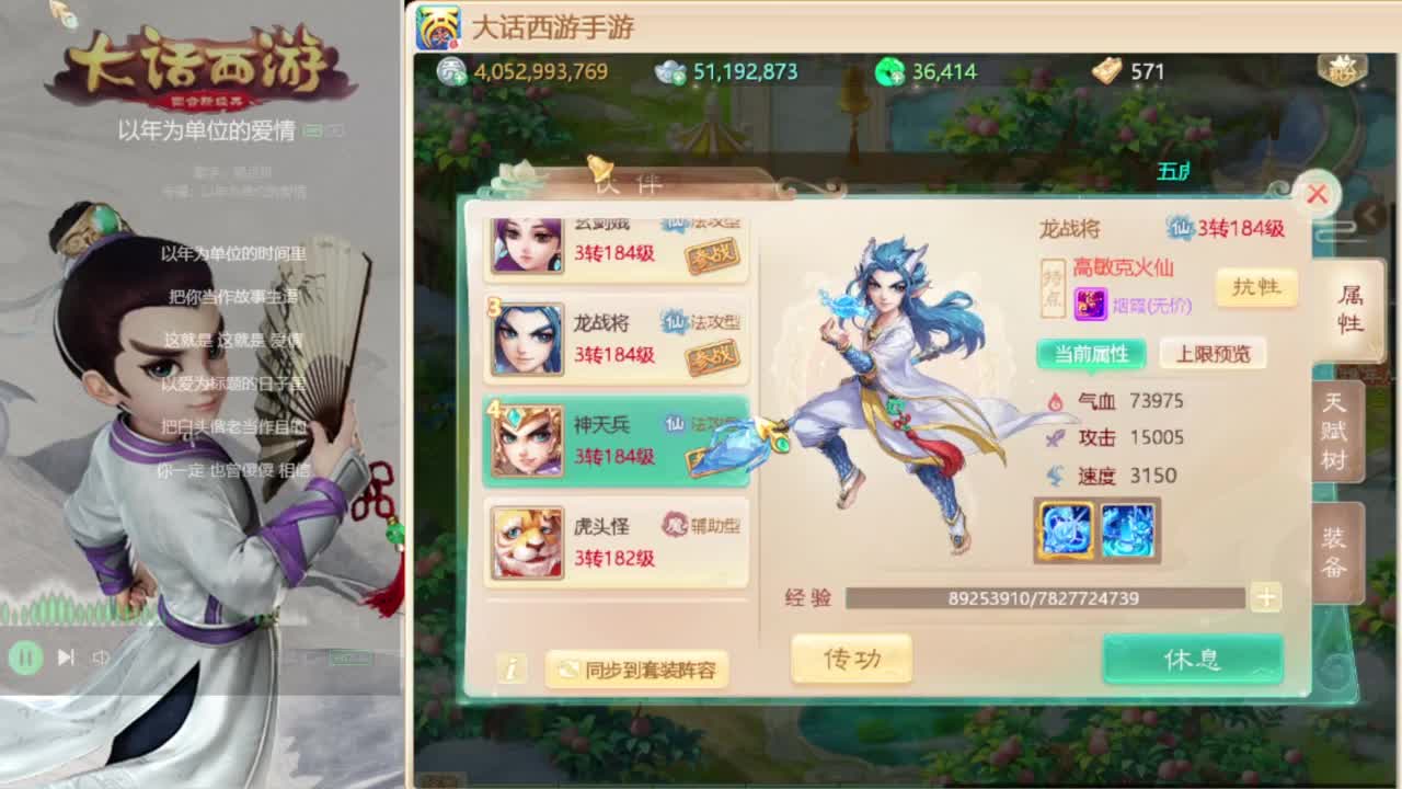 时间服仅存的主播 第9段