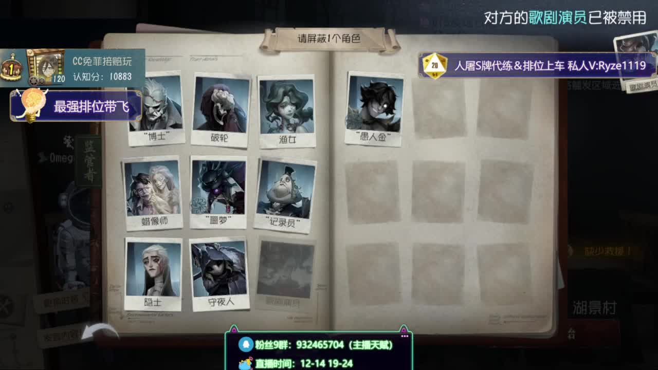 Sexy母蟑螂在线溜鬼 第1段