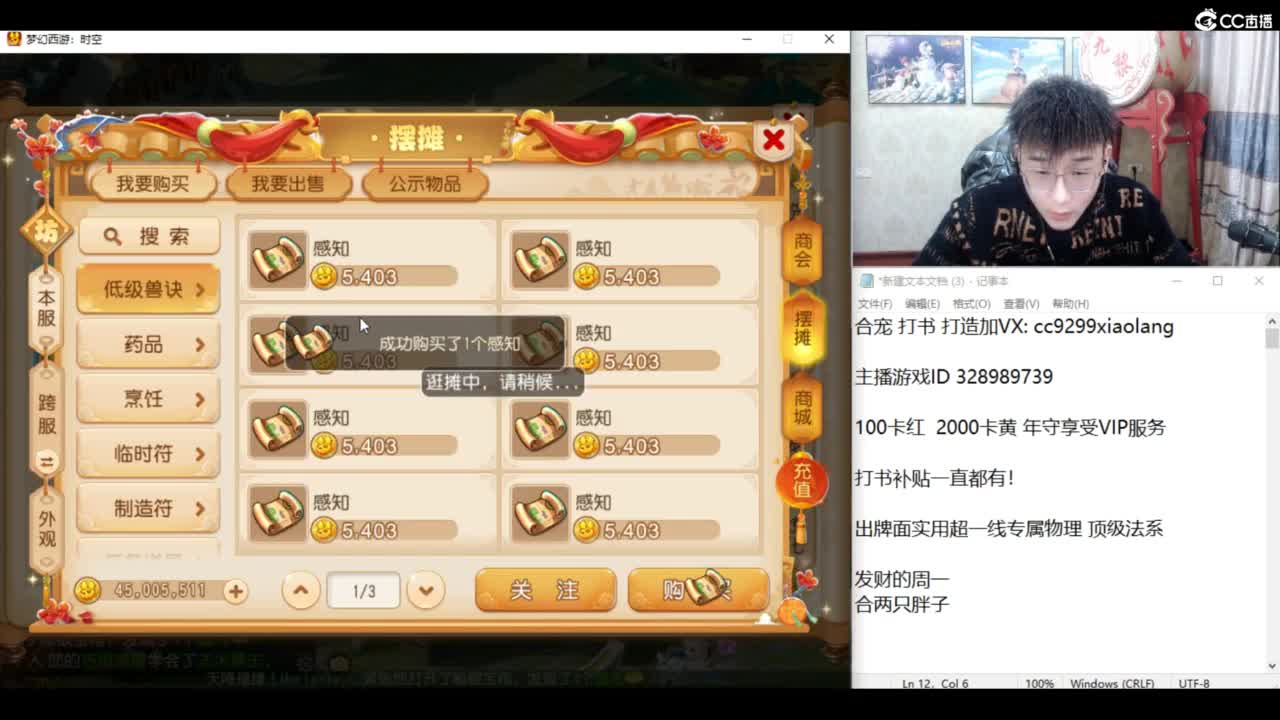 承接所有资源！ 第1段