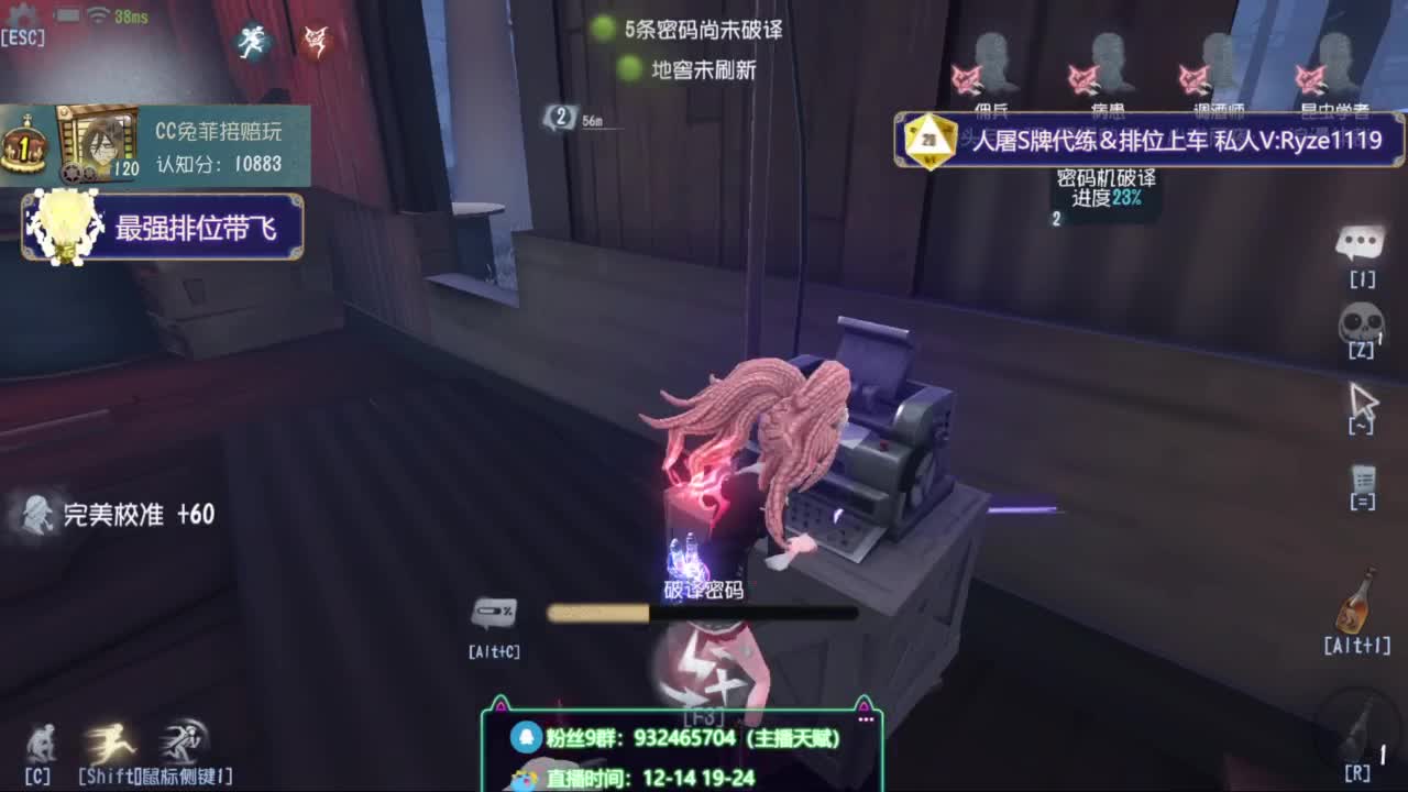 Sexy母蟑螂在线溜鬼 第2段