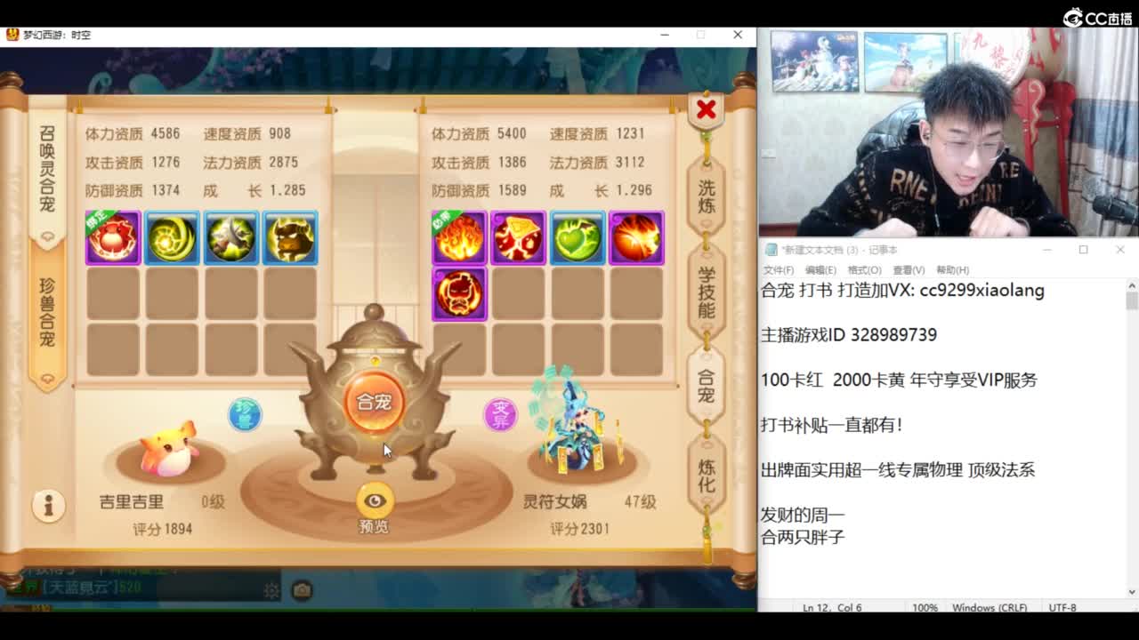 承接所有资源！ 第2段