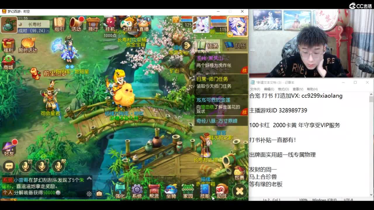 承接所有资源！ 第4段