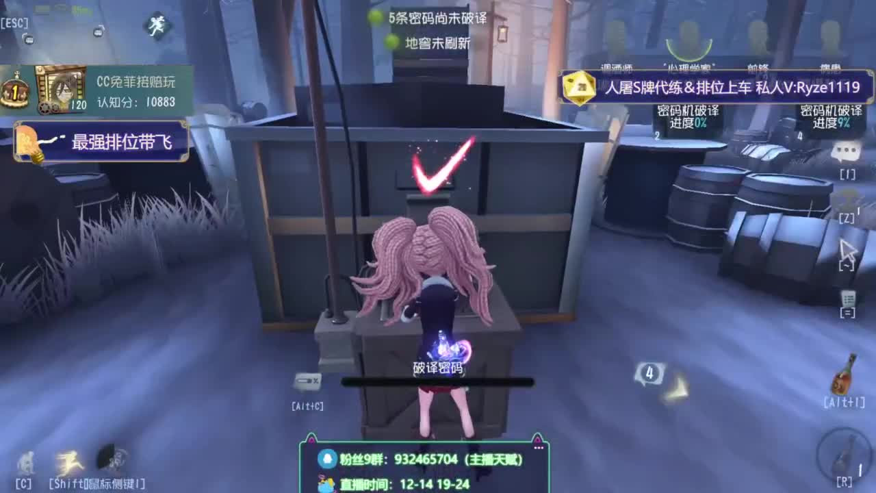 Sexy母蟑螂在线溜鬼 第4段