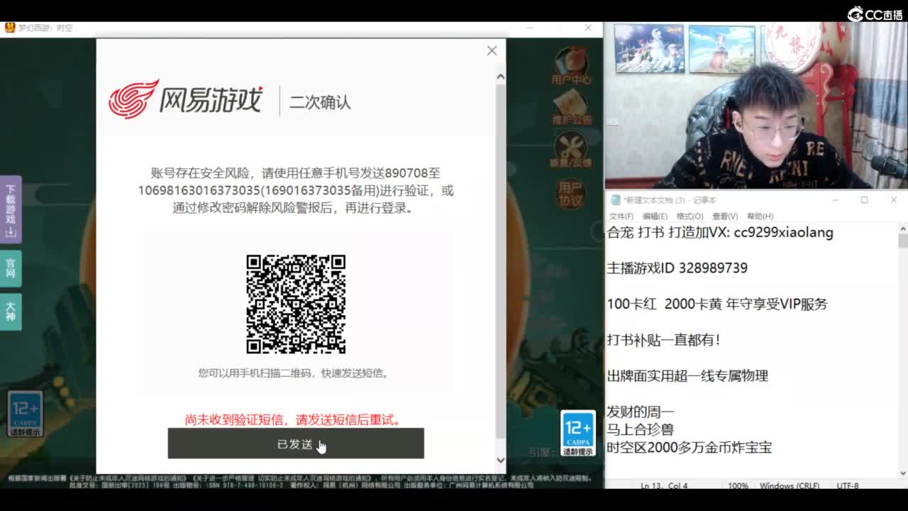 承接所有资源！ 第5段
