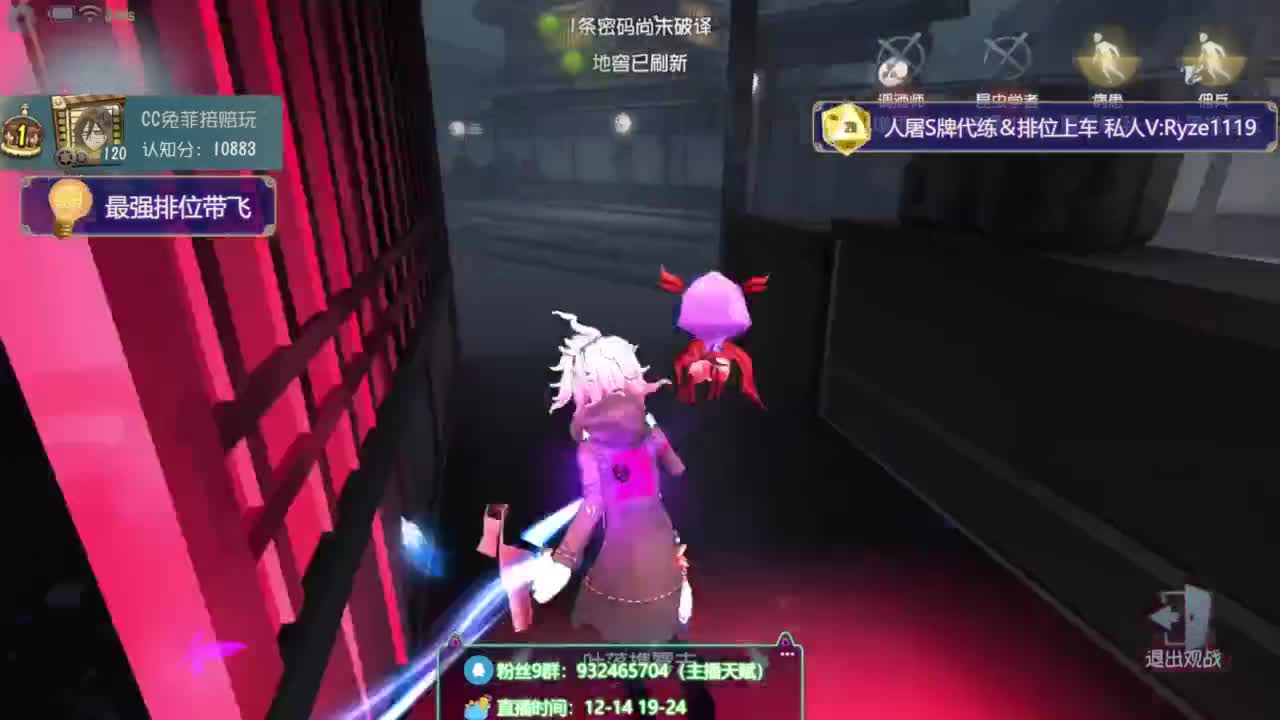 Sexy母蟑螂在线溜鬼 第5段