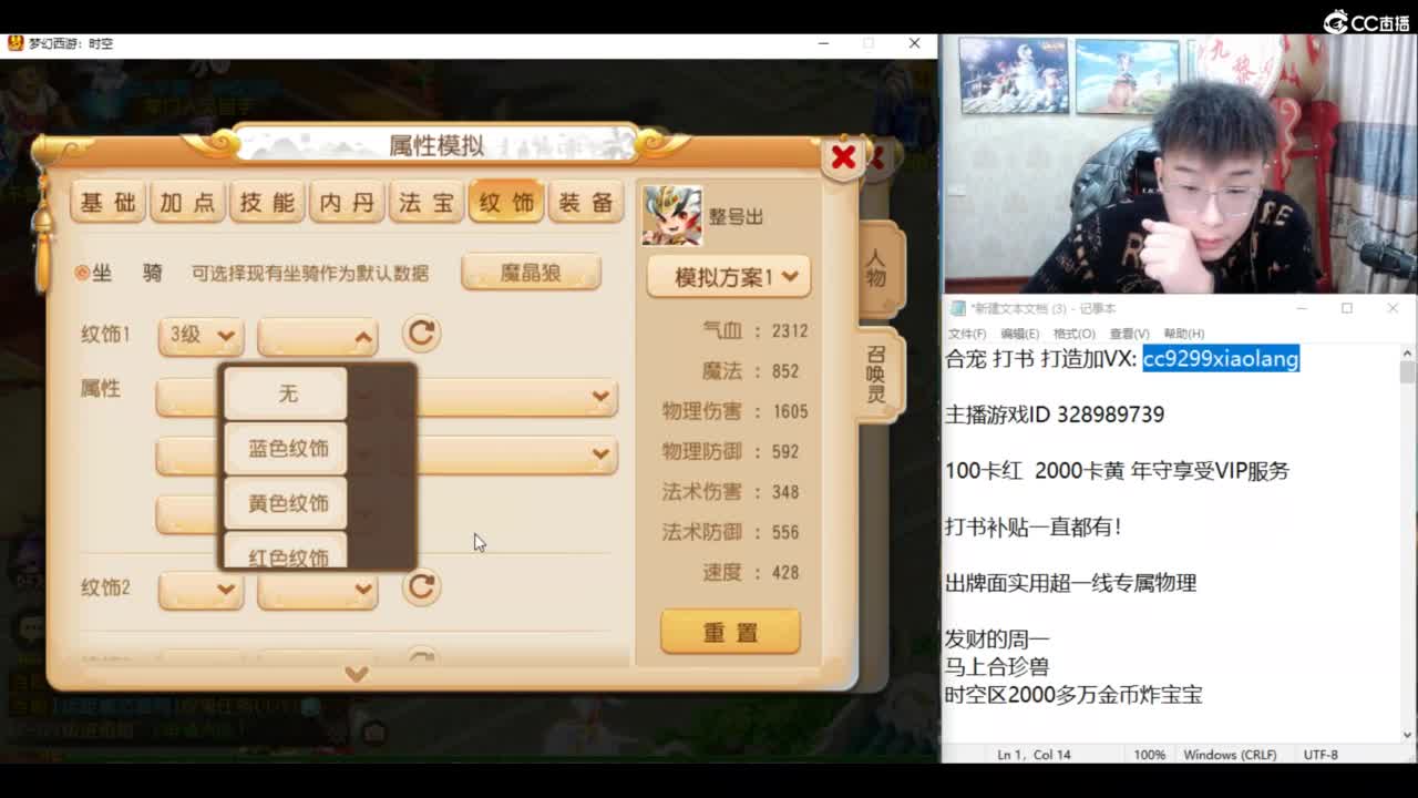 承接所有资源！ 第6段