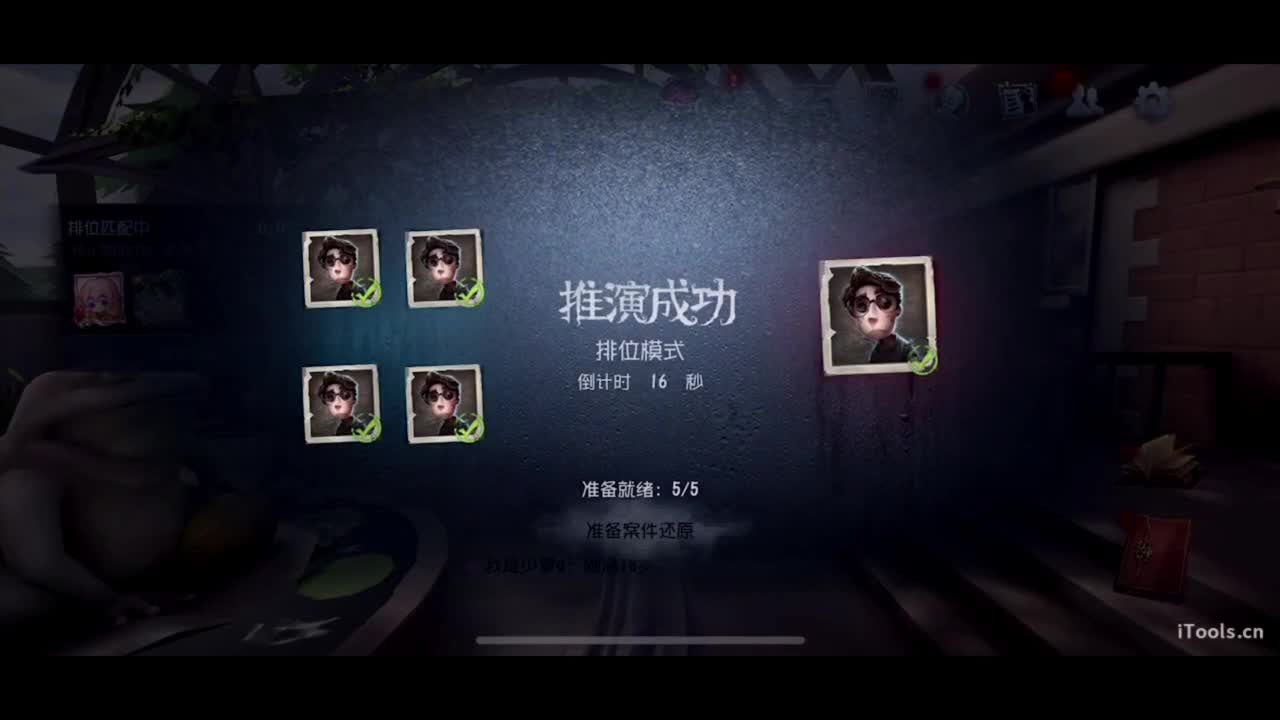 吃个亏看看实力 第1段