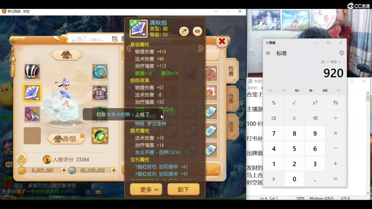承接所有资源！ 第7段