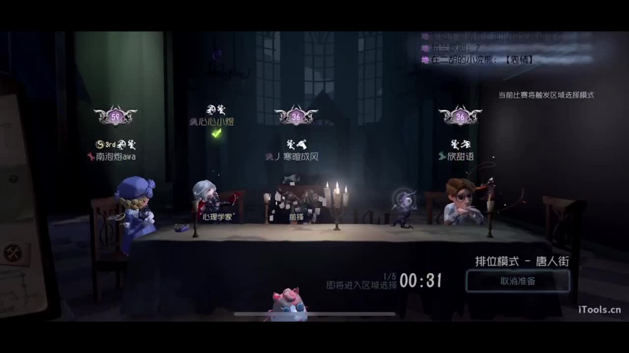 吃个亏看看实力 第2段