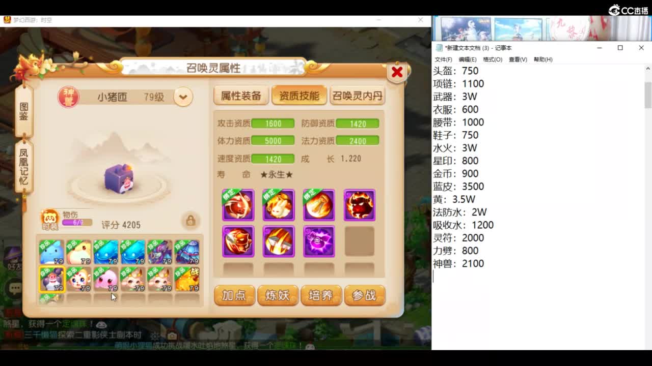 承接所有资源！ 第8段