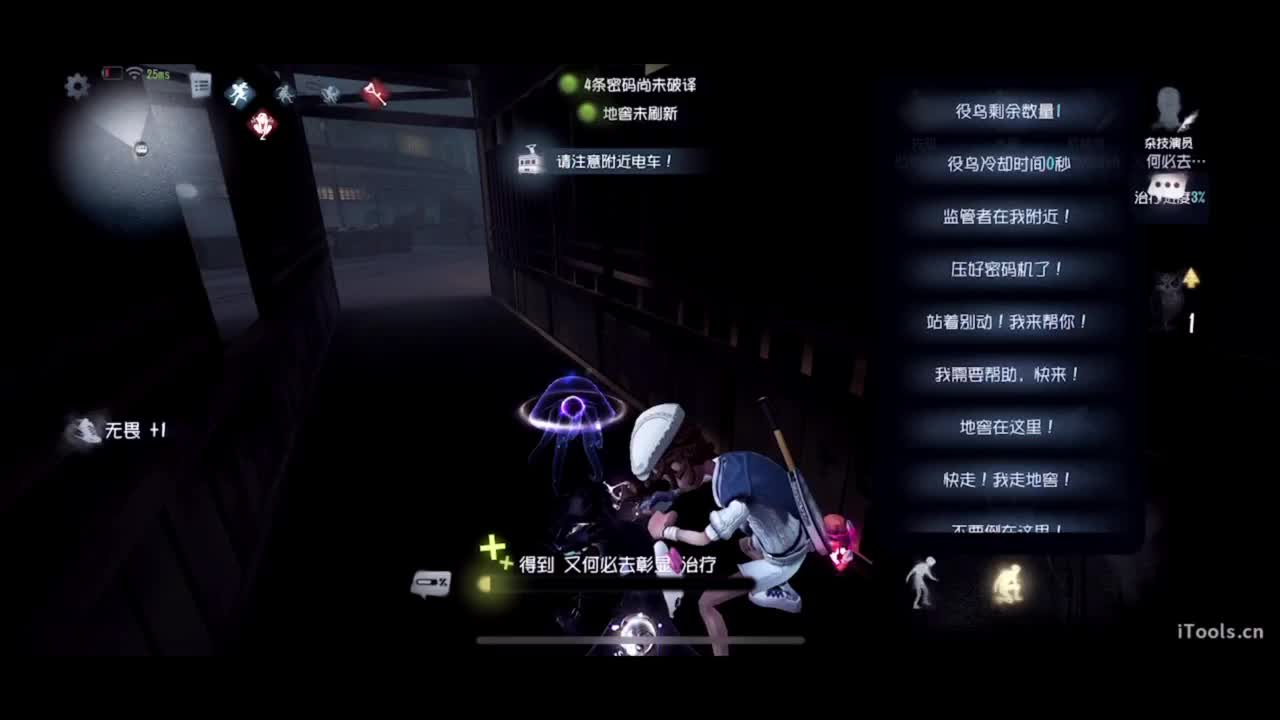 吃个亏看看实力 第4段