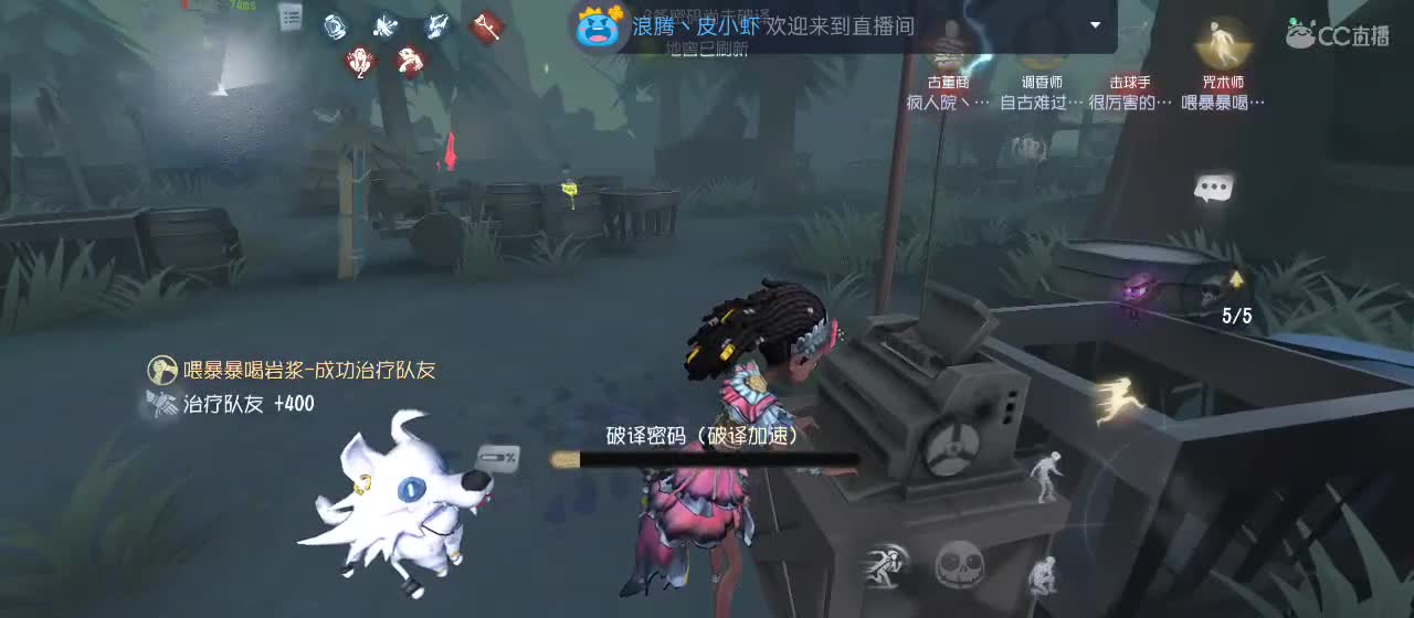 有一起玩的伙伴吗？点点关注上车不迷路 第3段
