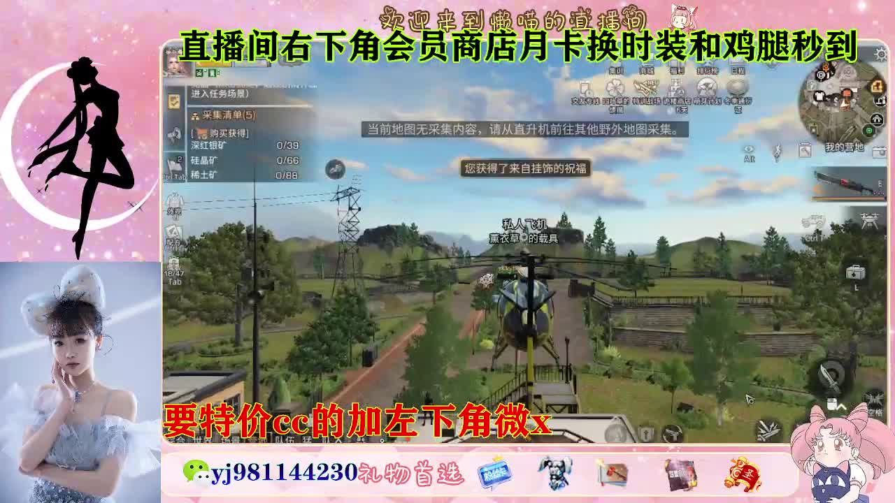 全套永久cc  全服秒发 接代甘 第1段