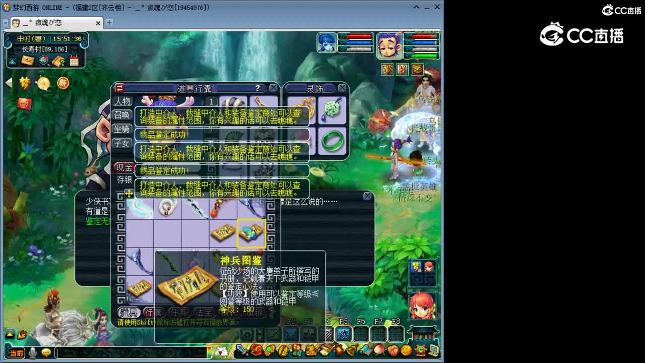 日常军火鉴定