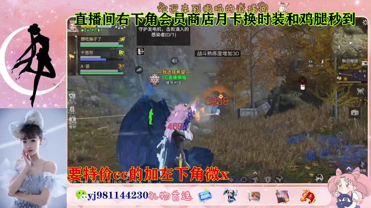 全套永久cc  全服秒发 接代甘 第2段