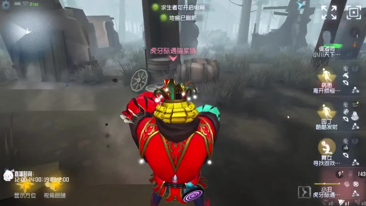 高质量的打团 低质量的修机 第1段