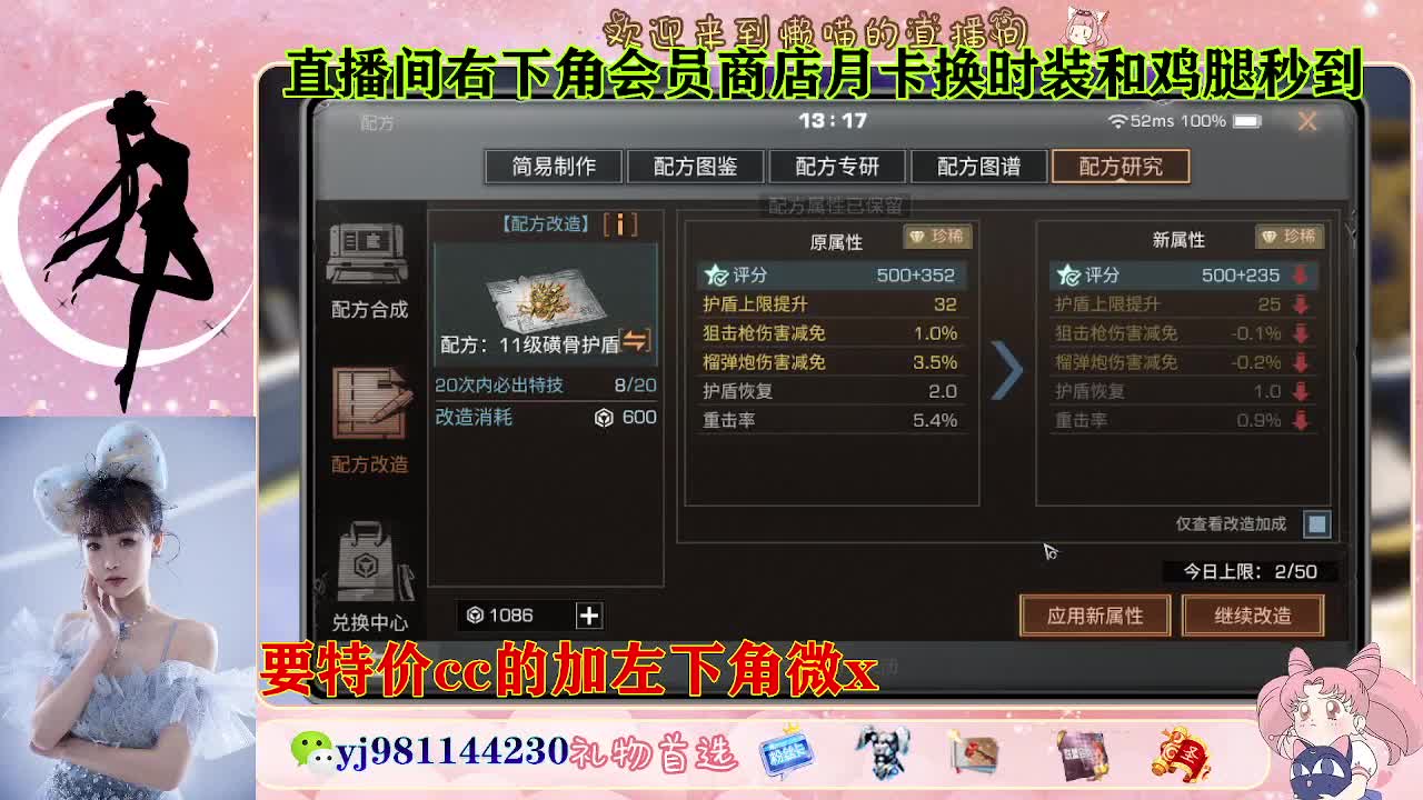 全套永久cc  全服秒发 接代甘 第3段