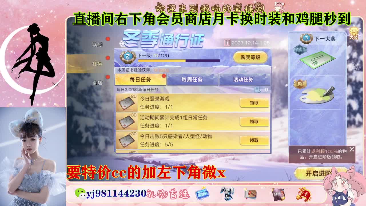 全套永久cc  全服秒发 接代甘 第4段