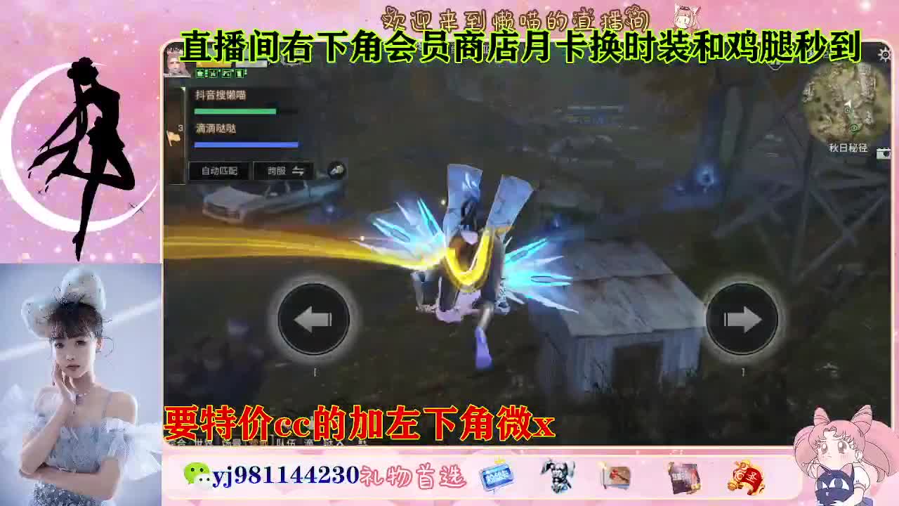 全套永久cc  全服秒发 接代甘 第5段