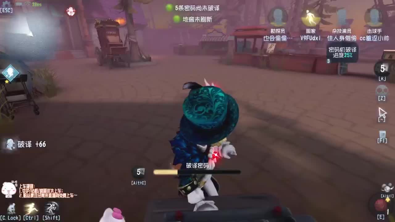 高质量的打团 低质量的修机 第3段