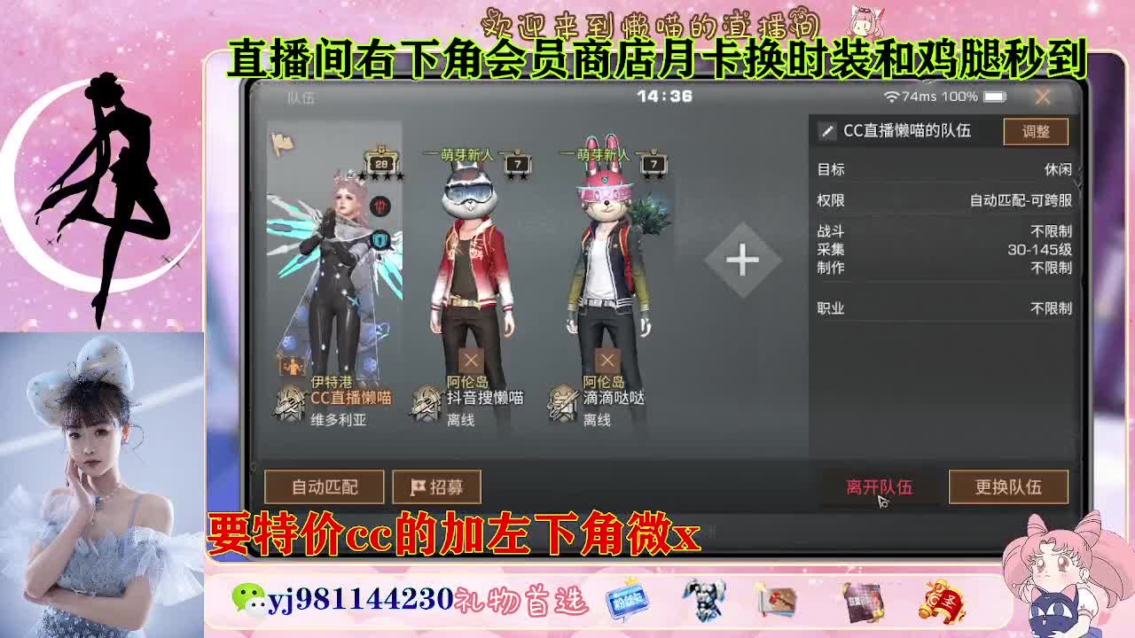 全套永久cc  全服秒发 接代甘 第6段