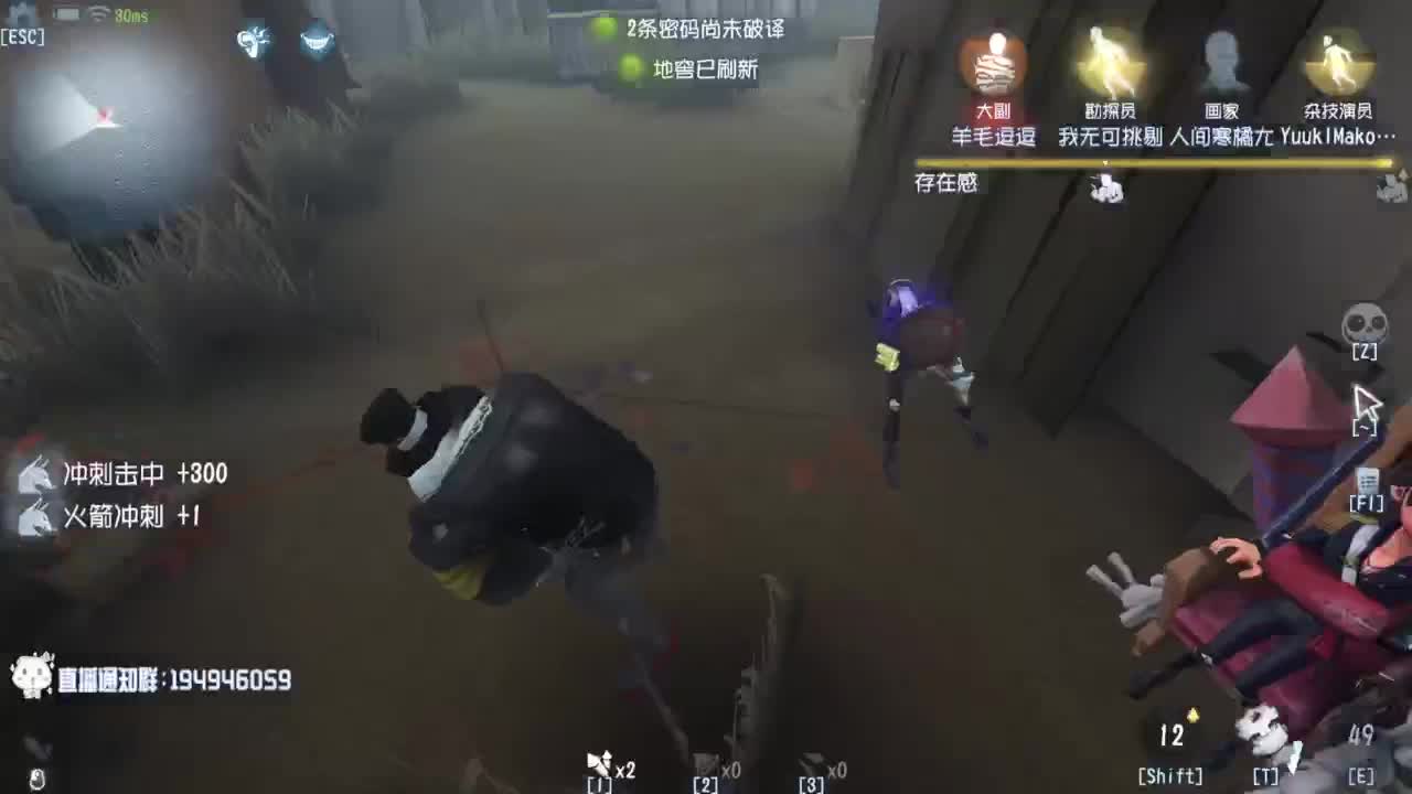 高质量的打团 低质量的修机 第4段