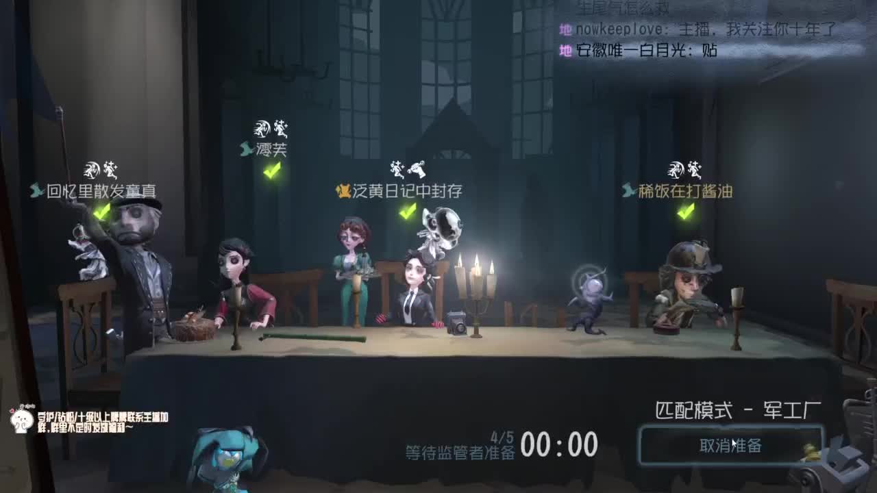 高质量的打团 低质量的修机 第5段
