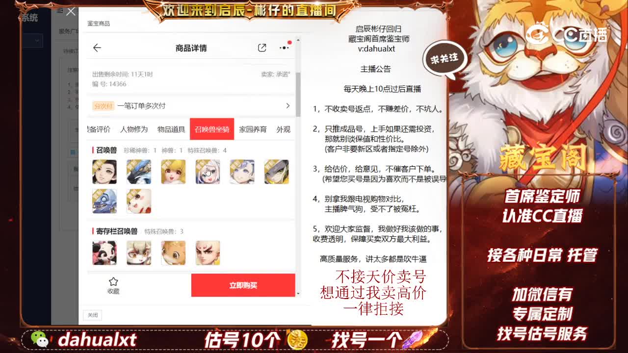 六六大顺男鬼