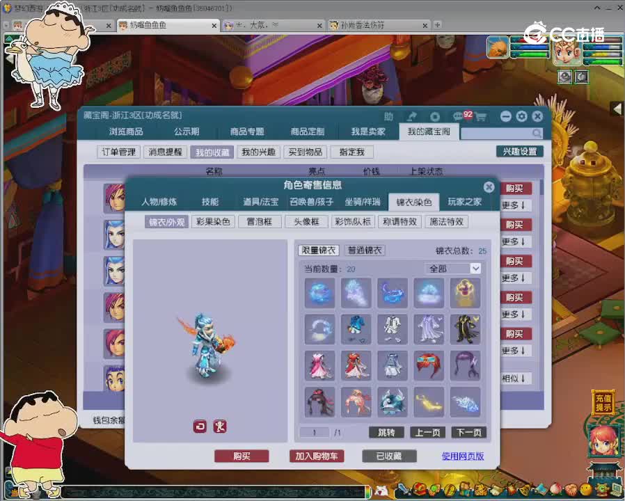 【主播点评】无底洞