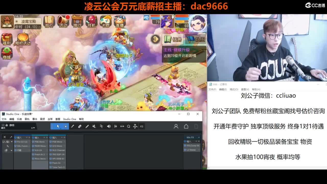 免费接所有资源 第1段