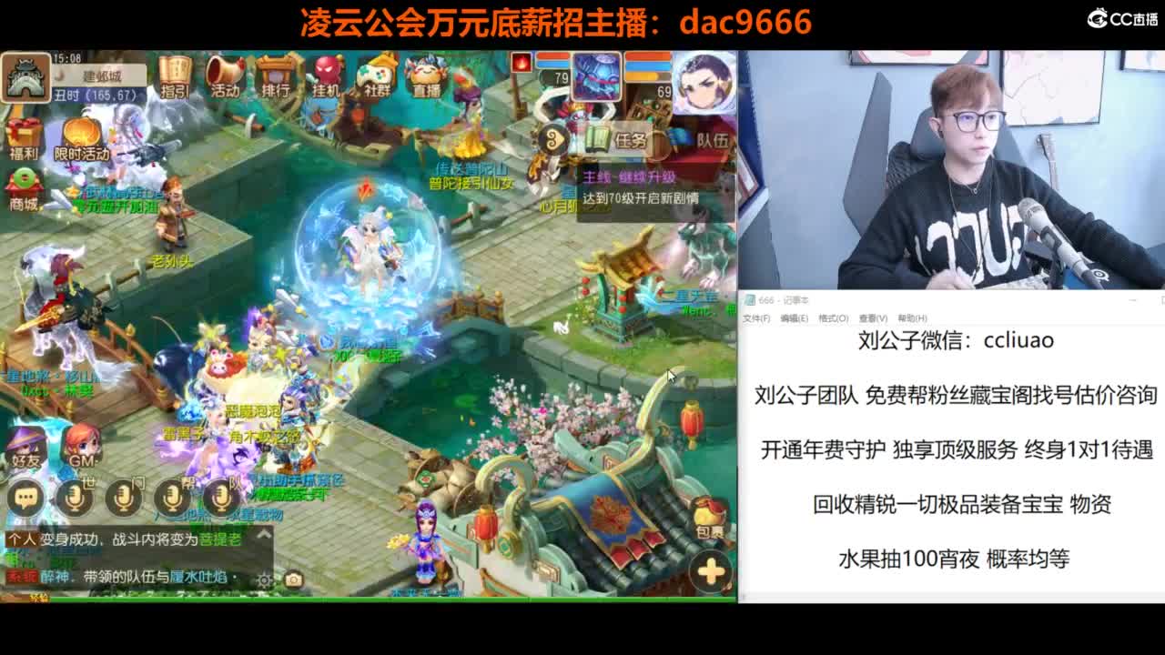 免费接所有资源 第2段