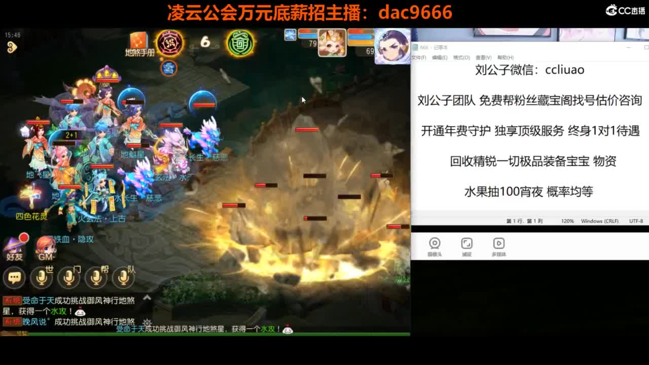 免费接所有资源 第3段