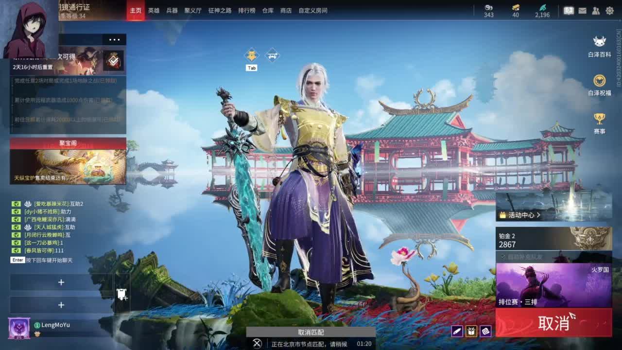 【加油，哈哈】 第4段