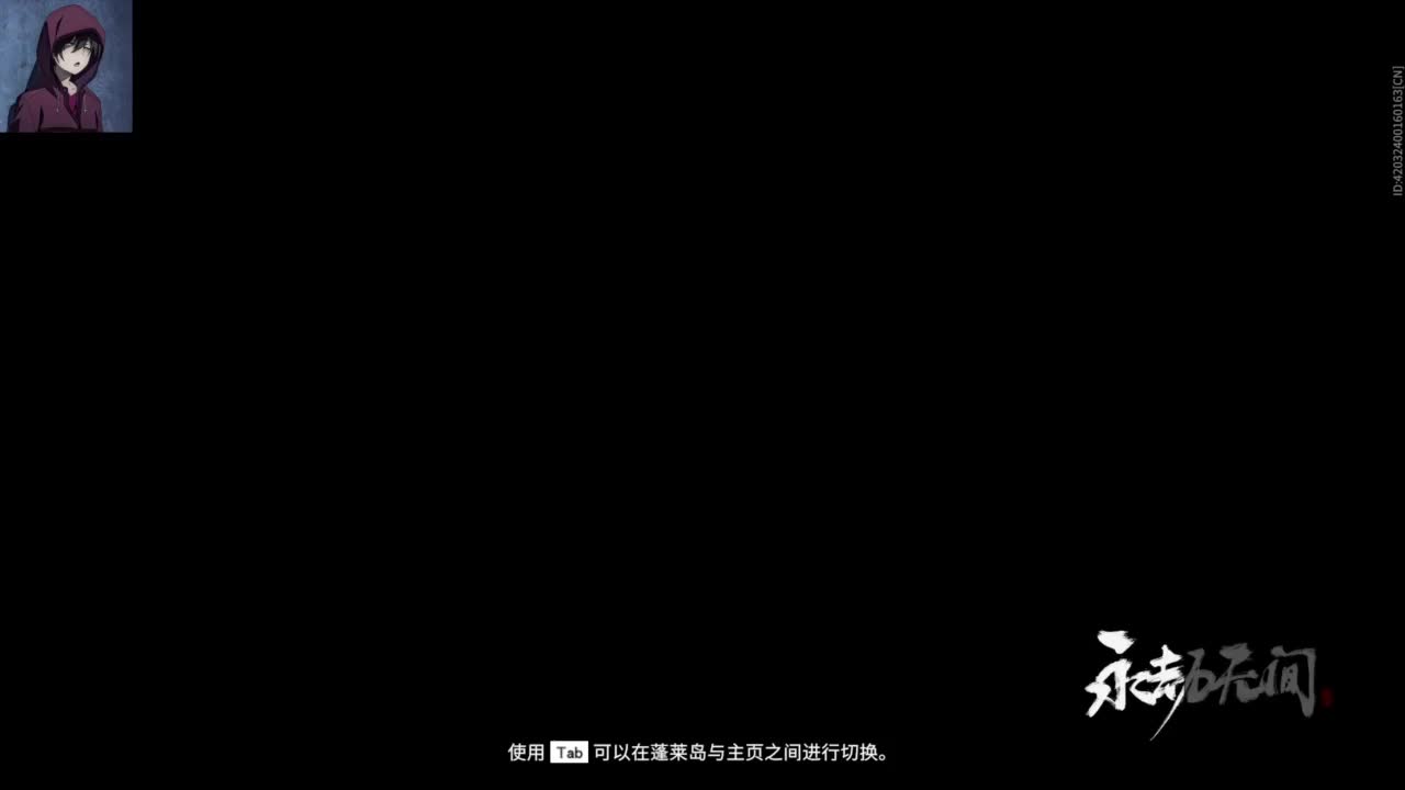 【加油，哈哈】 第5段