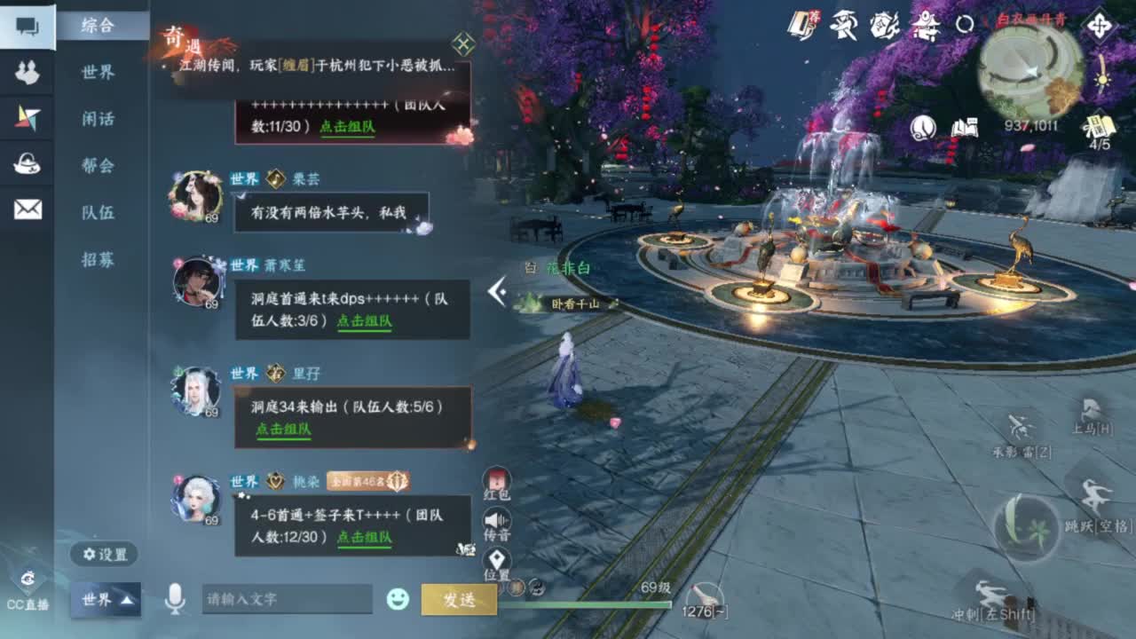 我很欧 第3段