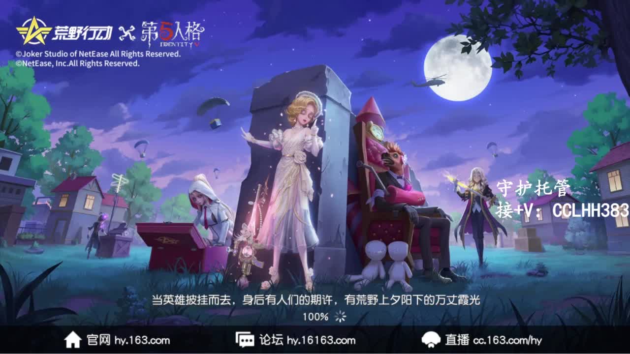 很糟糕唉 第1段