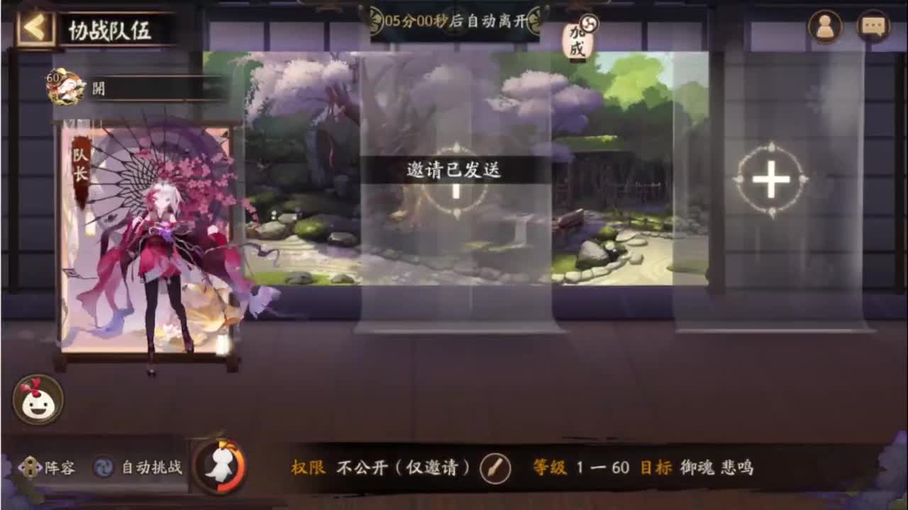 接崽战丨绘卷丨托管丨魂土预存丨私人定置 第5段