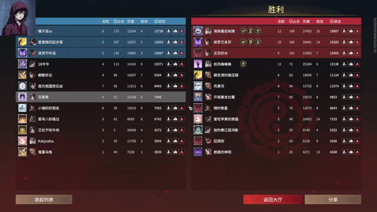 【加油，哈哈】 第9段