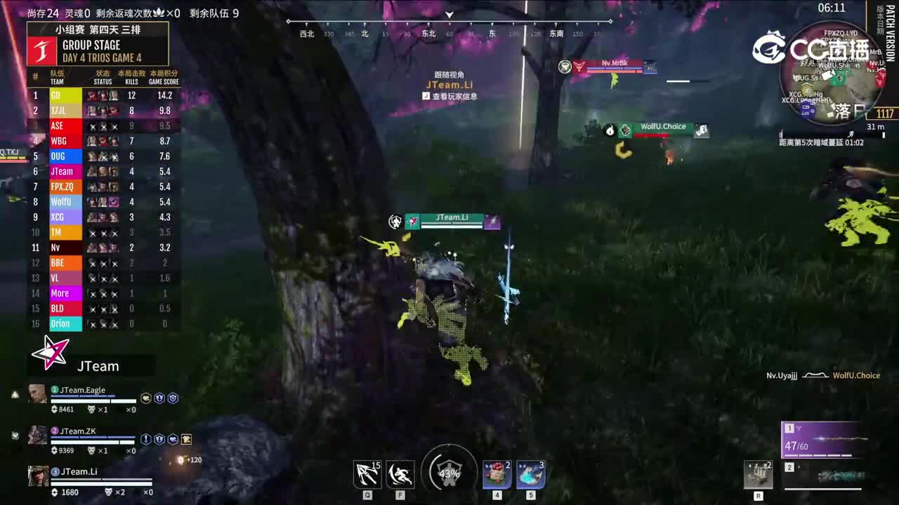 12.5三排小组赛第四局