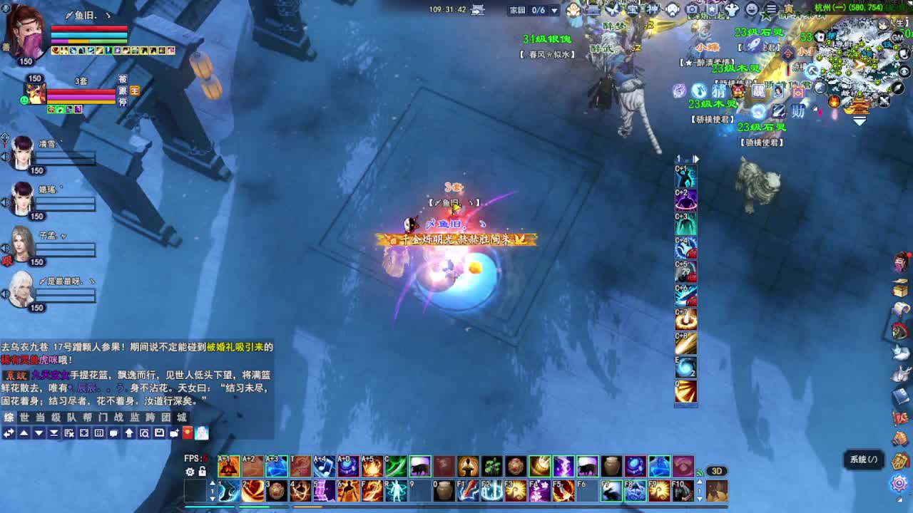 瑶台激情！专业看号估号！ 第1段