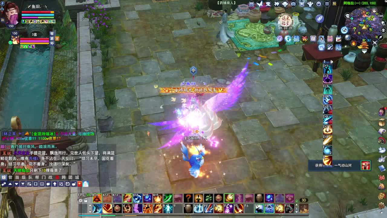 瑶台激情！专业看号估号！ 第3段